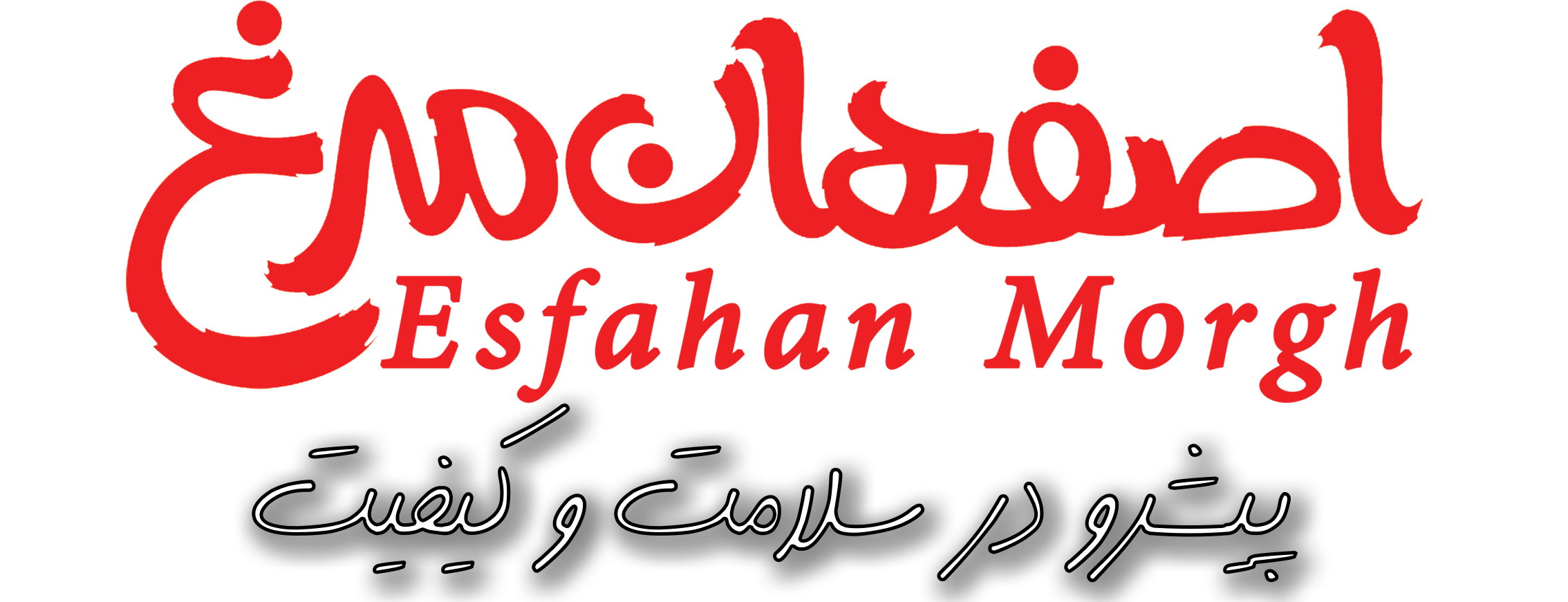 esfahan22222